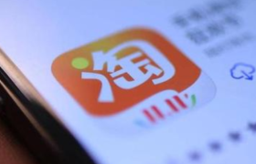 阿里淘工厂直营店年用户破亿 将打造千家产值过亿工厂