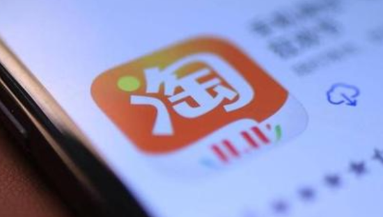 阿里淘工厂直营店年用户破亿 将打造千家产值过亿工厂