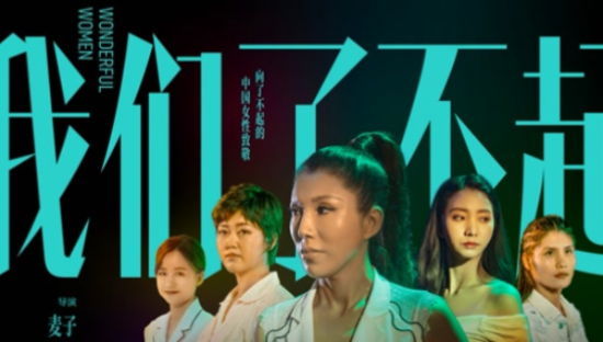 这一次，Boss直聘的广告真的走心了