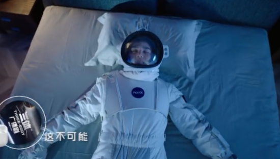 一秒入境！喜马拉雅推出首款 AI 听书耳机