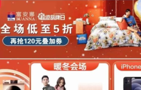 苏宁启动30周年庆：联合TOP大牌迈入“超级品牌季”