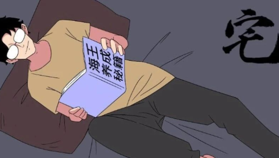 房产品牌如何玩转年轻化营销？我爱我家给出了满分答案