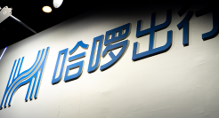 留给哈啰的时间不多了