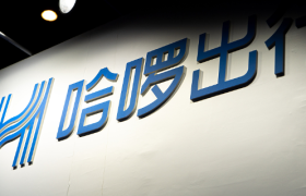 留给哈啰的时间不多了