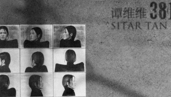 谭维维新歌太敢写了，每句文案都让人振聋发聩