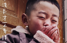 舒肤佳发起「挑战冰水洗手 20 秒」活动