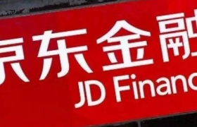 继蚂蚁摊上大事后，京东金融也折了！