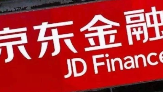 继蚂蚁摊上大事后，京东金融也折了！