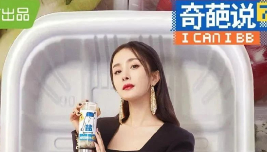 《奇葩说》第七季开播，海报有菜市场内味了