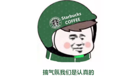 星巴克的神秘组织曝光，真实身份竟是……