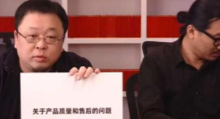 “羊毛衫事件”后续 罗永浩：交个朋友直播间全方位整改升级