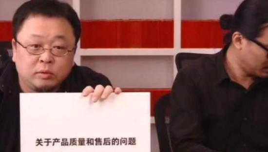 “羊毛衫事件”后续 罗永浩：交个朋友直播间全方位整改升级