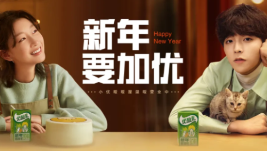 优酸乳店员周冬雨、陈立农，为冬日升温