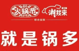 京东 X 知乎卖锅，所有人都低估了知乎的营销价值！