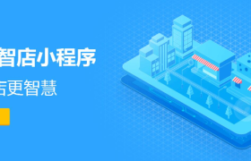 微盟接入视频号直播功能 打通直播到卖货交易闭环