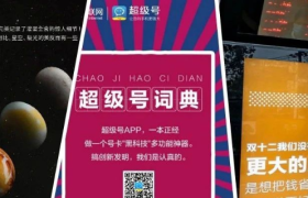 2020年度海报之“最”！天猫「烧脑」、中移互联网「谐音梗」、京东「戏精」......