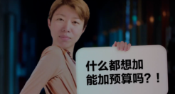 华为最新广告，没有一个广告人能平静看完