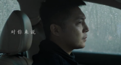 企业微信年度短片，致敬每一个不懂放弃的你