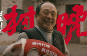 碧桂园扶贫“村晚”来了