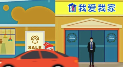 我爱我家圣诞大片上映，想不到你是这样的“电影公司”！