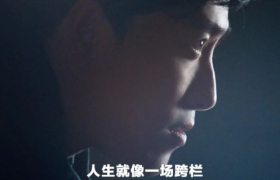 2020年的文案金句 都藏在聚划算年终总结里