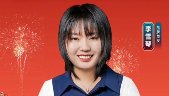 去哪儿网X李雪琴，联手打造亿级社会话题营销