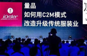 出口10亿件衬衫，“换回8架飞机”后，他做成了全球最大的定制衬衫品牌