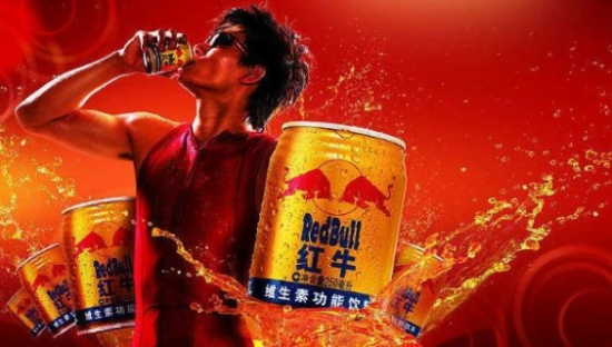 ​红牛不“牛”了！