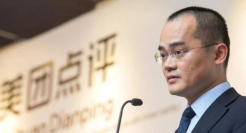 继阿里之后，美团也被“秋后算账”了！