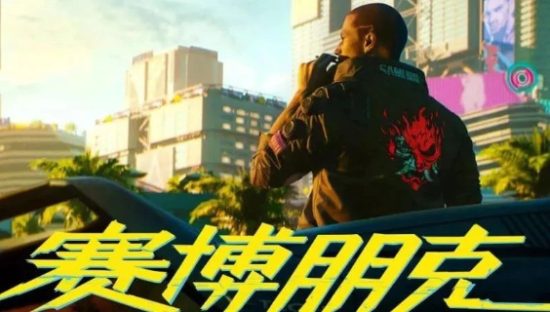 赛博朋克成为新的破圈文化现象，品牌如何借势？