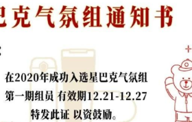 从天价圣诞杯到气氛组，星巴克面前其他网红都是弟弟！