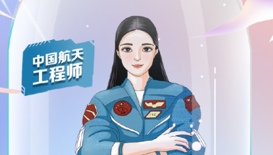 饿了么口碑重新定义「美上天」