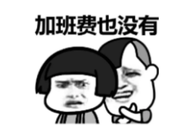 大小周、拉屎计时器，快手的打工人有多苦逼？