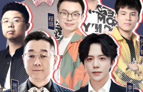 京东 PLUS 会员 × 笑果文化举办「夸夸大会」