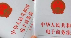 电商征税卷土重来，留给商家们的时间不多了......