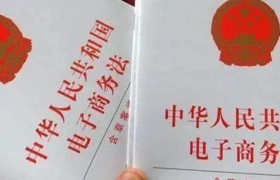 电商征税卷土重来，留给商家们的时间不多了......