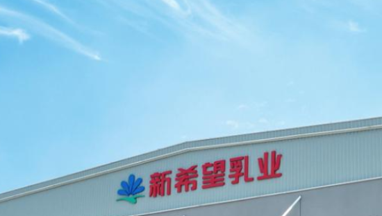 新乳业入局现制茶饮，拟2.31亿收购网红“一只酸奶牛”60%股权