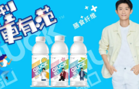 三诺集团携手张一山，开启葡萄糖饮品“膳食纤维+”时代