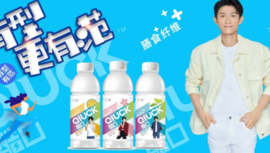 三诺集团携手张一山，开启葡萄糖饮品“膳食纤维+”时代