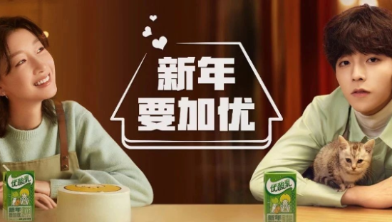 新年要加优，看优酸乳如何用一场温暖campaign突围新年营销