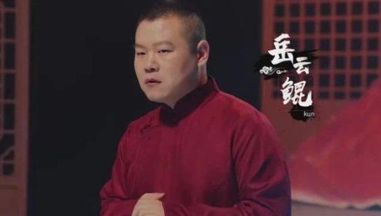 什么？ 岳云鹏又双叒叕改名了？