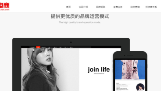 南极电商：所谓体外循环，纯属质疑者臆测