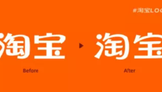 一周案例 | 淘宝换新、虾米关停、腾讯在秦陵修兵马俑…
