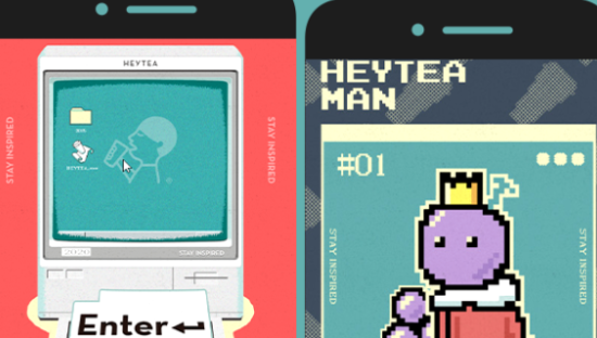 吨吨吨吨吨~喜茶2020年度报告来了！