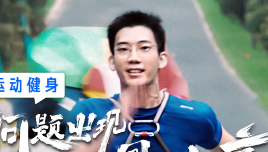 知乎 × 五条人打造了一首十年「问题之歌」