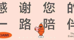 12岁的虾米音乐，究竟为何而死？