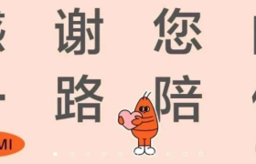 12岁的虾米音乐，究竟为何而死？