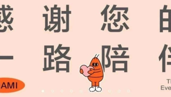 12岁的虾米音乐，究竟为何而死？