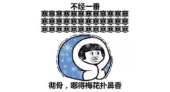 全国冻哭！一句文案证明你有多冷……