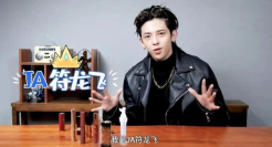 符龙飞花式宠粉的背后，这个专注测评的APP终于藏不住了